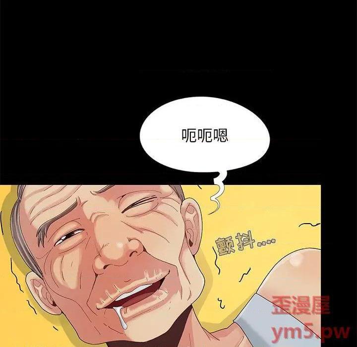 儿媳妇 / 必得好媳妇[h漫]韩漫全集-儿媳妇 / 必得好媳妇-第9話 第 9 话 无删减无遮挡章节图片 