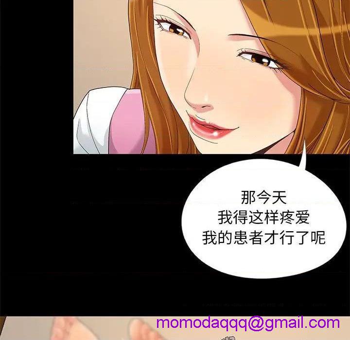 儿媳妇 / 必得好媳妇[h漫]韩漫全集-儿媳妇 / 必得好媳妇-第9話 第 9 话 无删减无遮挡章节图片 