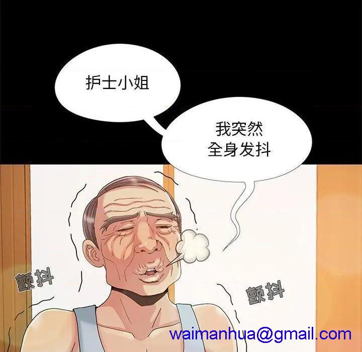 儿媳妇 / 必得好媳妇[h漫]韩漫全集-儿媳妇 / 必得好媳妇-第9話 第 9 话 无删减无遮挡章节图片 