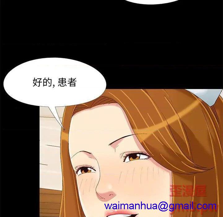 儿媳妇 / 必得好媳妇[h漫]韩漫全集-儿媳妇 / 必得好媳妇-第9話 第 9 话 无删减无遮挡章节图片 
