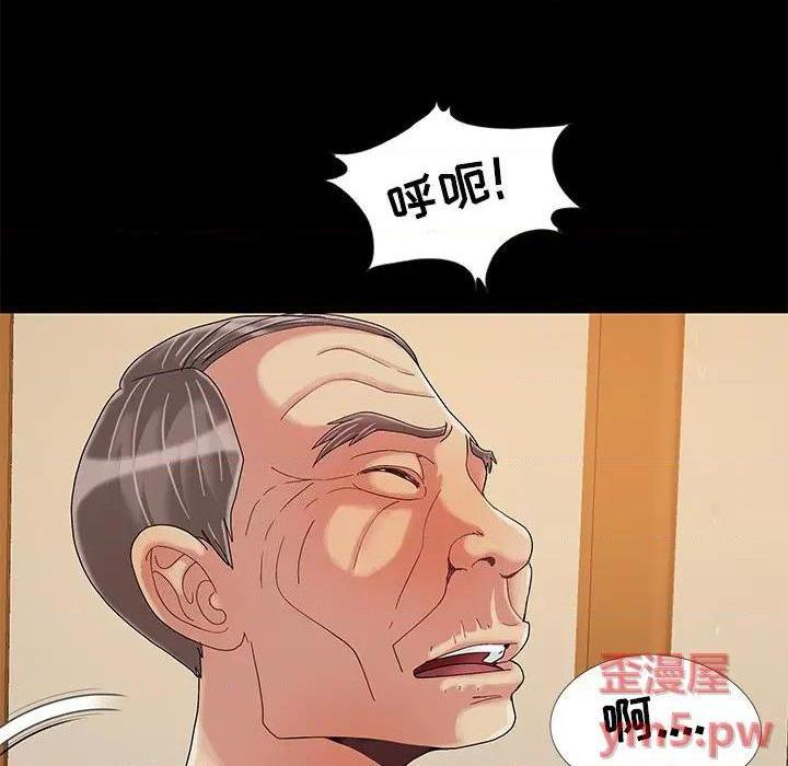 儿媳妇 / 必得好媳妇[h漫]韩漫全集-儿媳妇 / 必得好媳妇-第9話 第 9 话 无删减无遮挡章节图片 