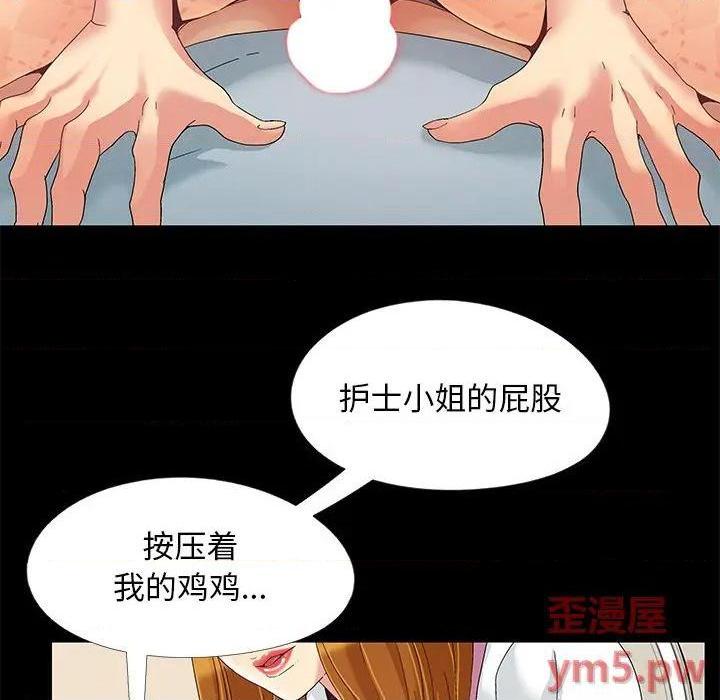 儿媳妇 / 必得好媳妇[h漫]韩漫全集-儿媳妇 / 必得好媳妇-第9話 第 9 话 无删减无遮挡章节图片 