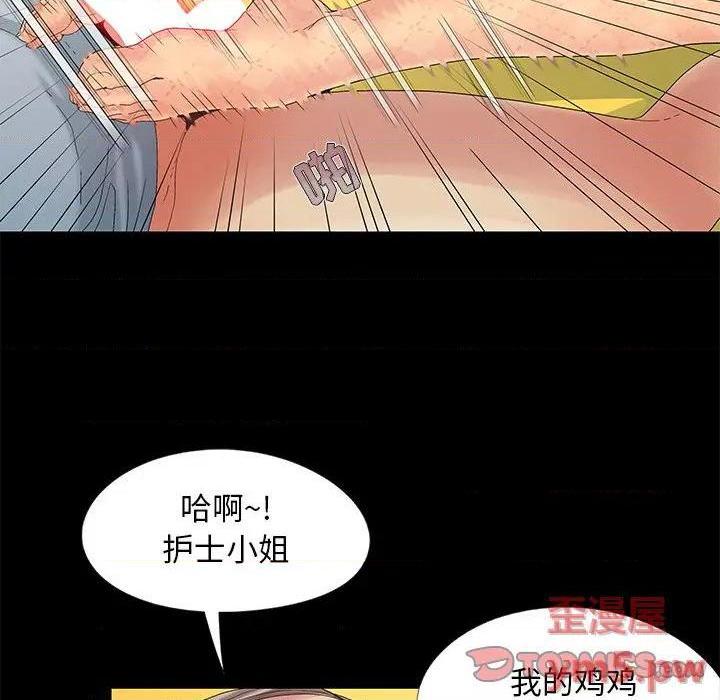 儿媳妇 / 必得好媳妇[h漫]韩漫全集-儿媳妇 / 必得好媳妇-第9話 第 9 话 无删减无遮挡章节图片 