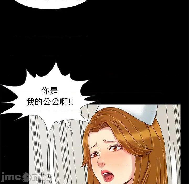 儿媳妇 / 必得好媳妇[h漫]韩漫全集-儿媳妇 / 必得好媳妇-第10話 第 10 话 无删减无遮挡章节图片 