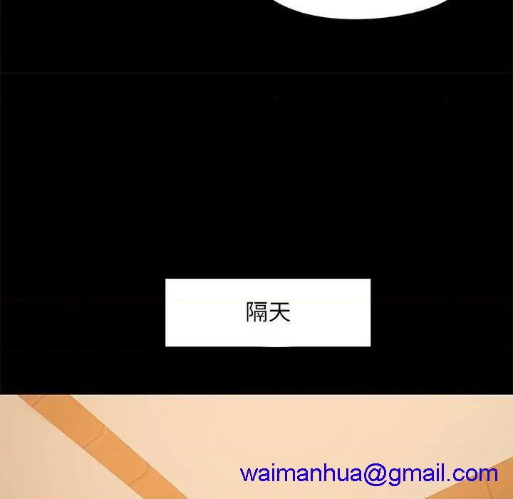 儿媳妇 / 必得好媳妇[h漫]韩漫全集-儿媳妇 / 必得好媳妇-第10話 第 10 话 无删减无遮挡章节图片 