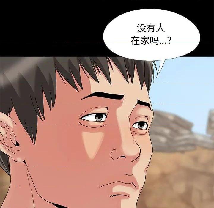 儿媳妇 / 必得好媳妇[h漫]韩漫全集-儿媳妇 / 必得好媳妇-第10話 第 10 话 无删减无遮挡章节图片 