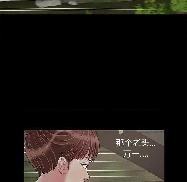 儿媳妇 / 必得好媳妇[h漫]韩漫全集-儿媳妇 / 必得好媳妇-第10話 第 10 话 无删减无遮挡章节图片 