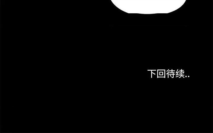 儿媳妇 / 必得好媳妇[h漫]韩漫全集-儿媳妇 / 必得好媳妇-第10話 第 10 话 无删减无遮挡章节图片 