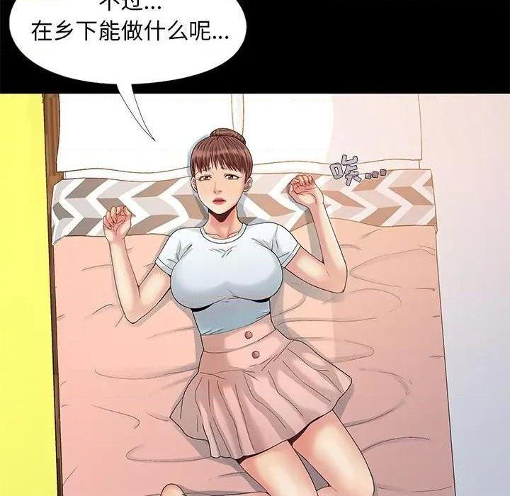 儿媳妇 / 必得好媳妇[h漫]韩漫全集-儿媳妇 / 必得好媳妇-第10話 第 10 话 无删减无遮挡章节图片 