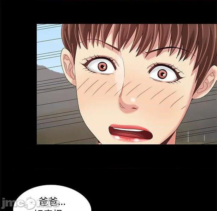 儿媳妇 / 必得好媳妇[h漫]韩漫全集-儿媳妇 / 必得好媳妇-第10話 第 10 话 无删减无遮挡章节图片 