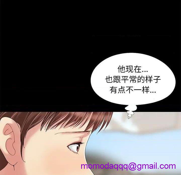 儿媳妇 / 必得好媳妇[h漫]韩漫全集-儿媳妇 / 必得好媳妇-第10話 第 10 话 无删减无遮挡章节图片 