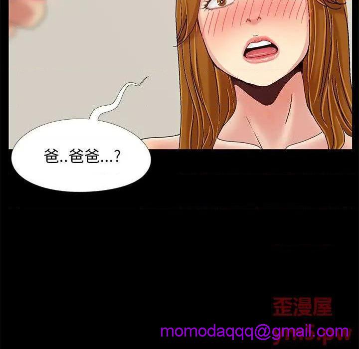 儿媳妇 / 必得好媳妇[h漫]韩漫全集-儿媳妇 / 必得好媳妇-第10話 第 10 话 无删减无遮挡章节图片 