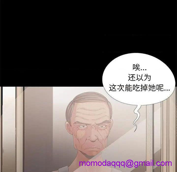 儿媳妇 / 必得好媳妇[h漫]韩漫全集-儿媳妇 / 必得好媳妇-第10話 第 10 话 无删减无遮挡章节图片 