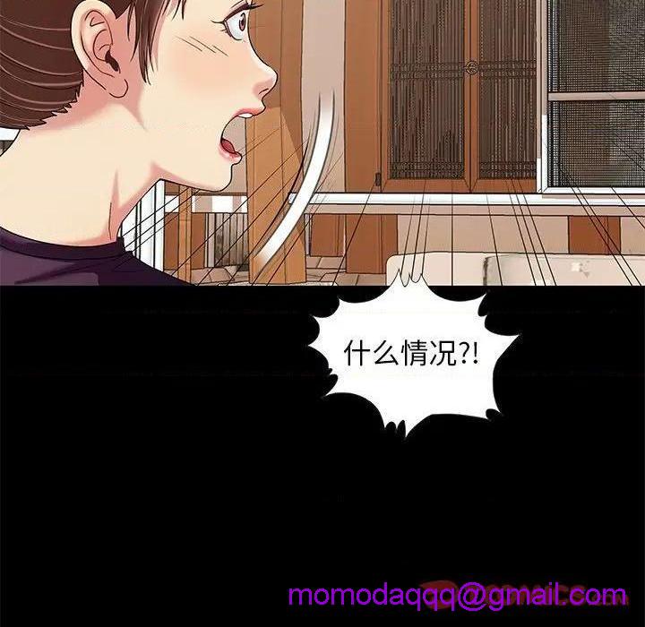 儿媳妇 / 必得好媳妇[h漫]韩漫全集-儿媳妇 / 必得好媳妇-第10話 第 10 话 无删减无遮挡章节图片 