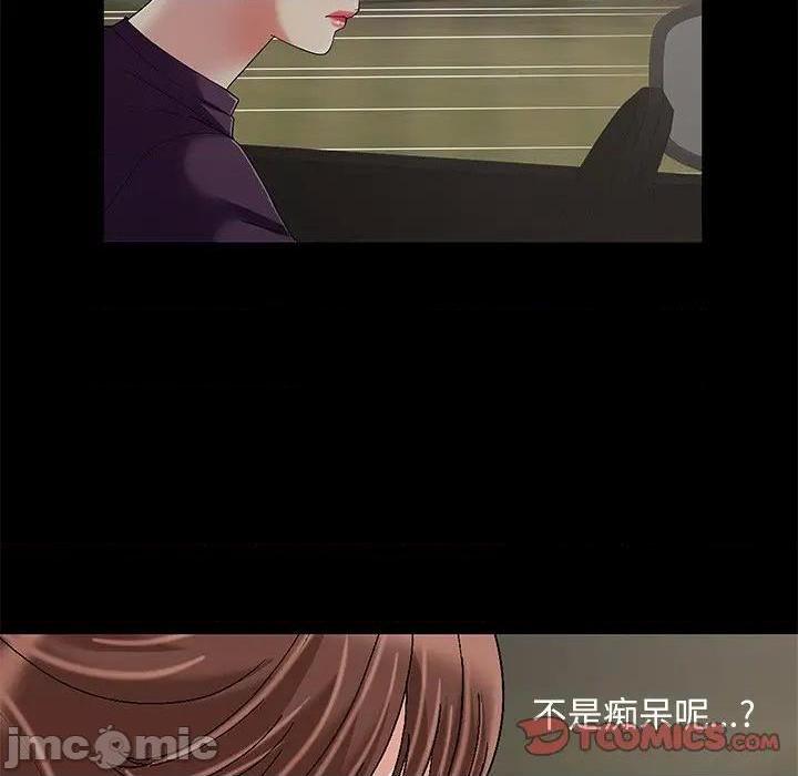 儿媳妇 / 必得好媳妇[h漫]韩漫全集-儿媳妇 / 必得好媳妇-第10話 第 10 话 无删减无遮挡章节图片 