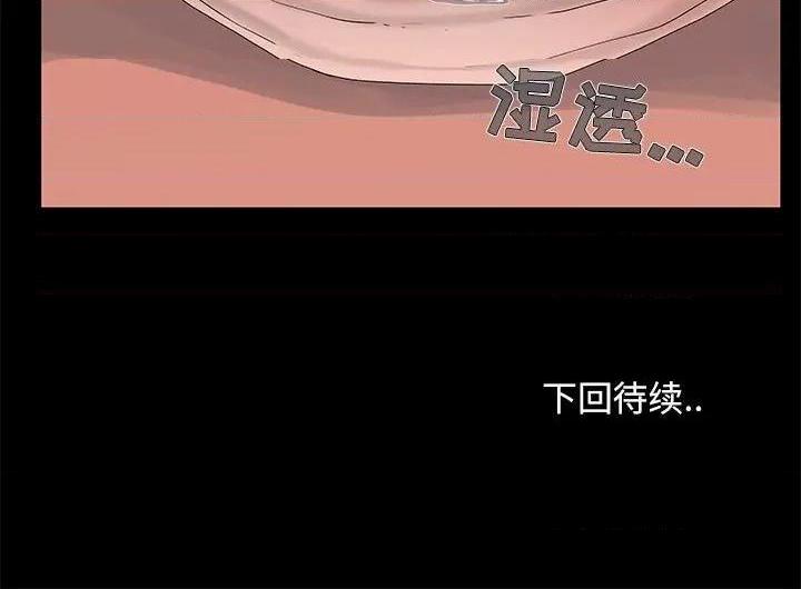儿媳妇 / 必得好媳妇[h漫]韩漫全集-儿媳妇 / 必得好媳妇-第11話 第 11 话 无删减无遮挡章节图片 