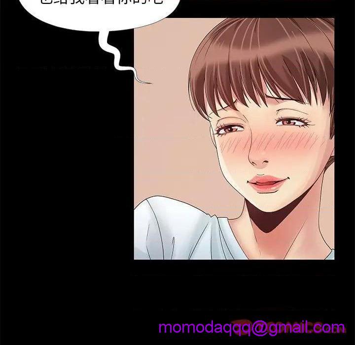 儿媳妇 / 必得好媳妇[h漫]韩漫全集-儿媳妇 / 必得好媳妇-第11話 第 11 话 无删减无遮挡章节图片 