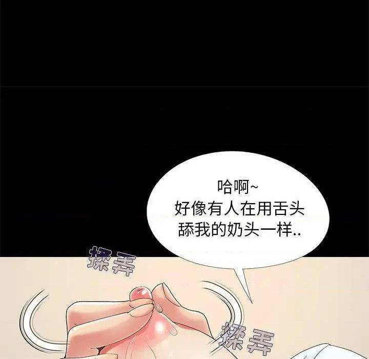 儿媳妇 / 必得好媳妇[h漫]韩漫全集-儿媳妇 / 必得好媳妇-第11話 第 11 话 无删减无遮挡章节图片 
