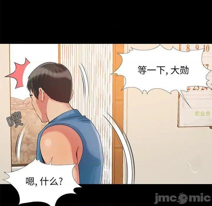 儿媳妇 / 必得好媳妇[h漫]韩漫全集-儿媳妇 / 必得好媳妇-第11話 第 11 话 无删减无遮挡章节图片 