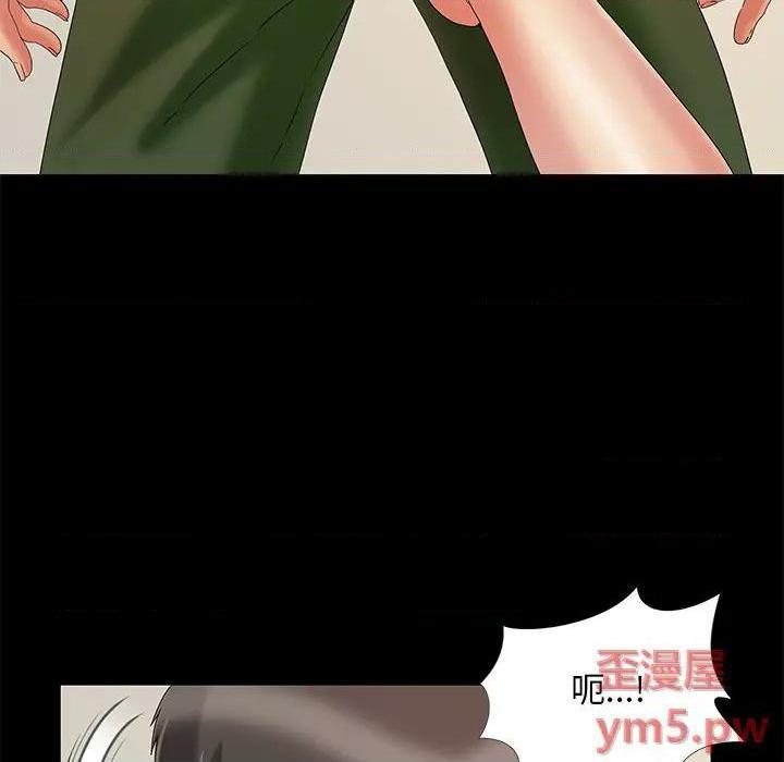 儿媳妇 / 必得好媳妇[h漫]韩漫全集-儿媳妇 / 必得好媳妇-第11話 第 11 话 无删减无遮挡章节图片 