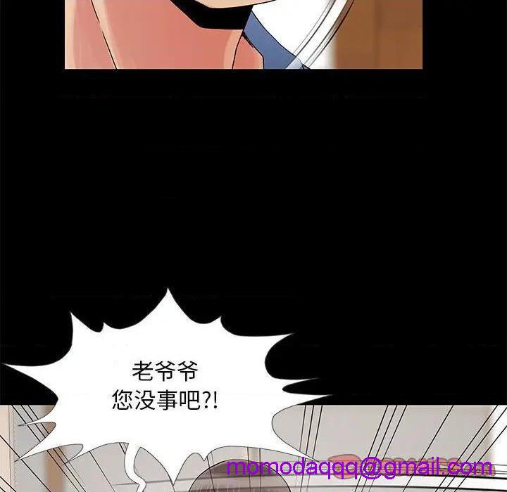 儿媳妇 / 必得好媳妇[h漫]韩漫全集-儿媳妇 / 必得好媳妇-第11話 第 11 话 无删减无遮挡章节图片 