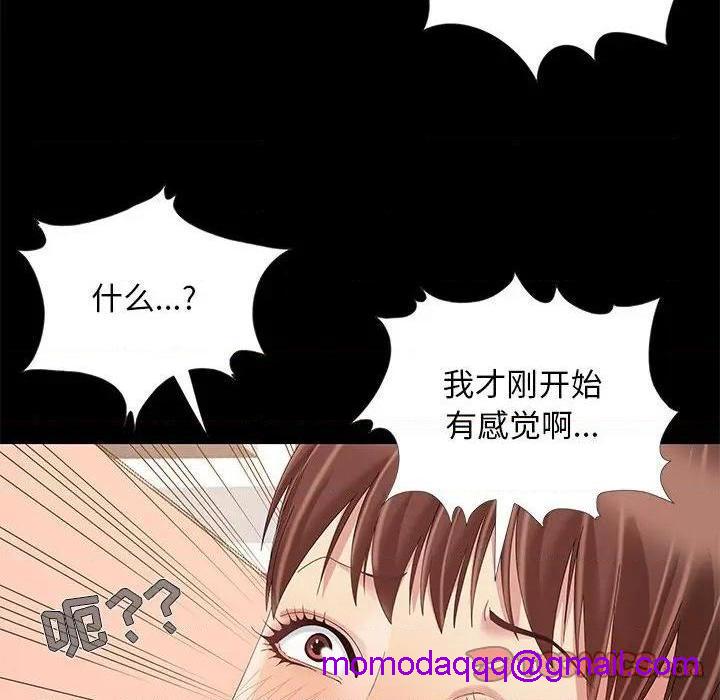 儿媳妇 / 必得好媳妇[h漫]韩漫全集-儿媳妇 / 必得好媳妇-第12話 第 12 话 无删减无遮挡章节图片 