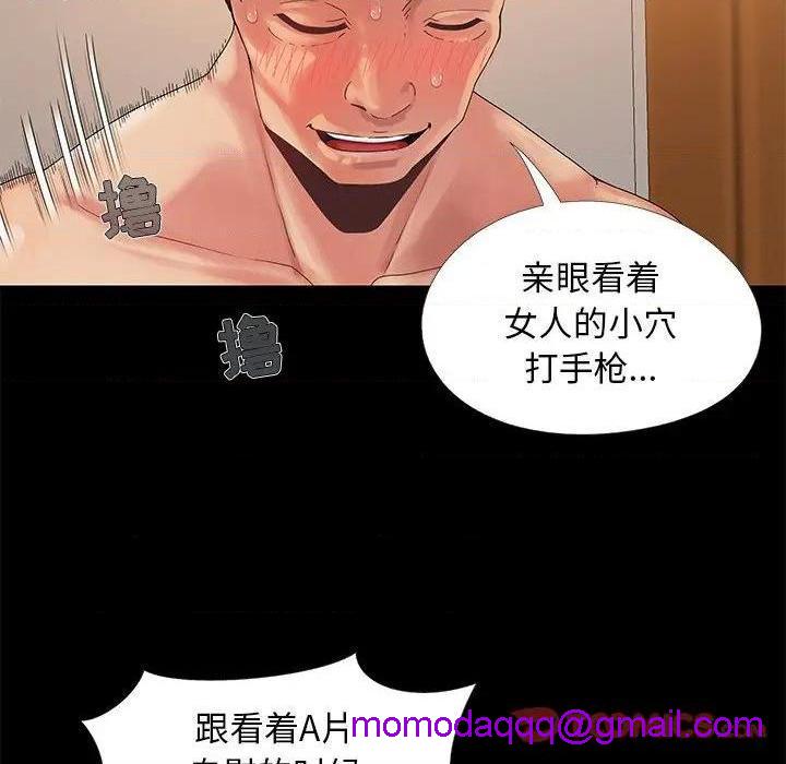 儿媳妇 / 必得好媳妇[h漫]韩漫全集-儿媳妇 / 必得好媳妇-第12話 第 12 话 无删减无遮挡章节图片 