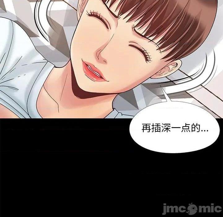 儿媳妇 / 必得好媳妇[h漫]韩漫全集-儿媳妇 / 必得好媳妇-第12話 第 12 话 无删减无遮挡章节图片 