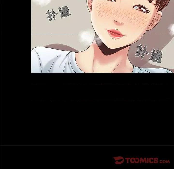 儿媳妇 / 必得好媳妇[h漫]韩漫全集-儿媳妇 / 必得好媳妇-第12話 第 12 话 无删减无遮挡章节图片 