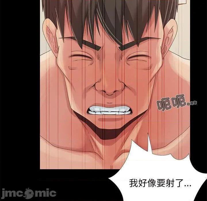 儿媳妇 / 必得好媳妇[h漫]韩漫全集-儿媳妇 / 必得好媳妇-第12話 第 12 话 无删减无遮挡章节图片 