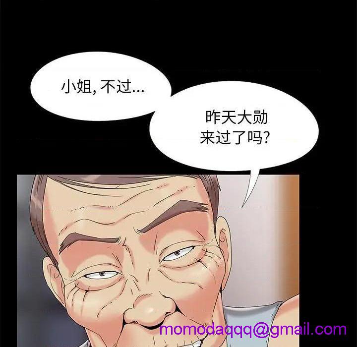 儿媳妇 / 必得好媳妇[h漫]韩漫全集-儿媳妇 / 必得好媳妇-第13話 第 13 话 无删减无遮挡章节图片 