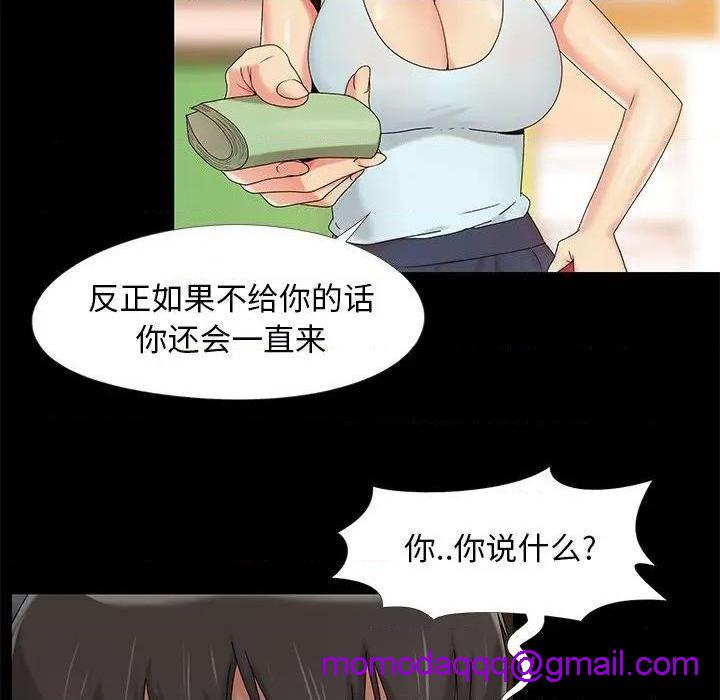 儿媳妇 / 必得好媳妇[h漫]韩漫全集-儿媳妇 / 必得好媳妇-第13話 第 13 话 无删减无遮挡章节图片 