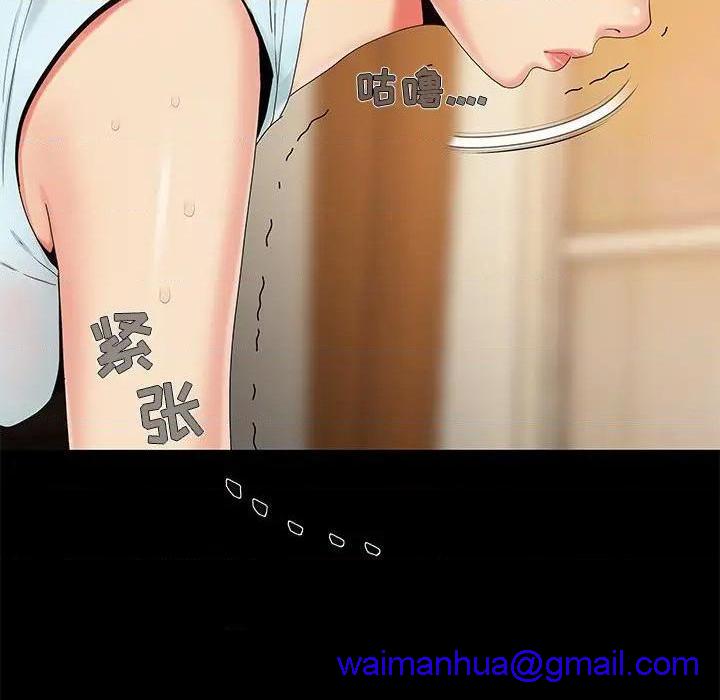 儿媳妇 / 必得好媳妇[h漫]韩漫全集-儿媳妇 / 必得好媳妇-第13話 第 13 话 无删减无遮挡章节图片 