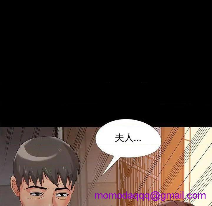 儿媳妇 / 必得好媳妇[h漫]韩漫全集-儿媳妇 / 必得好媳妇-第13話 第 13 话 无删减无遮挡章节图片 