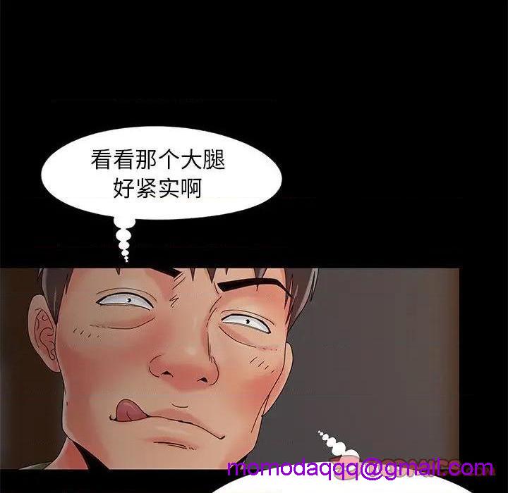 儿媳妇 / 必得好媳妇[h漫]韩漫全集-儿媳妇 / 必得好媳妇-第13話 第 13 话 无删减无遮挡章节图片 