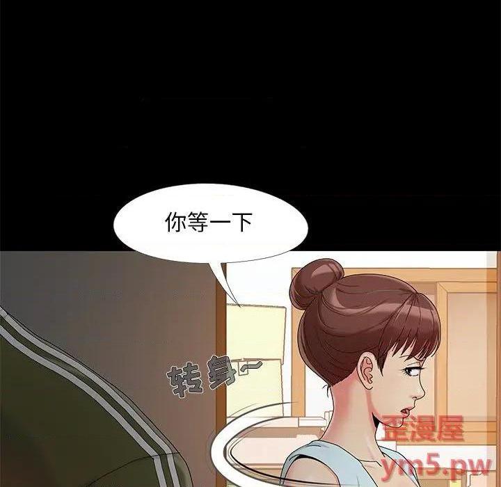儿媳妇 / 必得好媳妇[h漫]韩漫全集-儿媳妇 / 必得好媳妇-第13話 第 13 话 无删减无遮挡章节图片 
