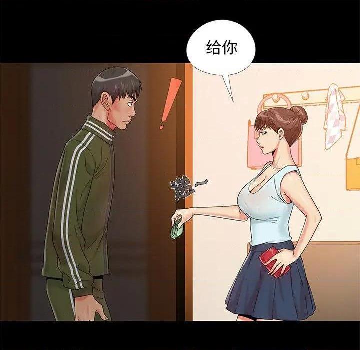 儿媳妇 / 必得好媳妇[h漫]韩漫全集-儿媳妇 / 必得好媳妇-第13話 第 13 话 无删减无遮挡章节图片 