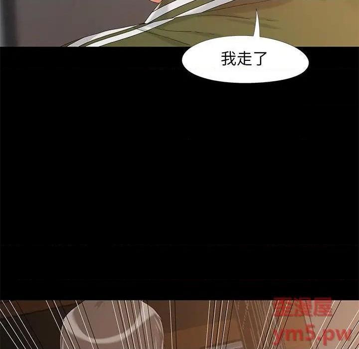 儿媳妇 / 必得好媳妇[h漫]韩漫全集-儿媳妇 / 必得好媳妇-第13話 第 13 话 无删减无遮挡章节图片 