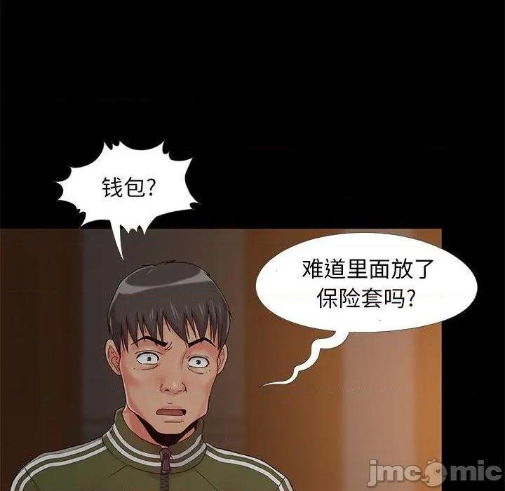 儿媳妇 / 必得好媳妇[h漫]韩漫全集-儿媳妇 / 必得好媳妇-第13話 第 13 话 无删减无遮挡章节图片 