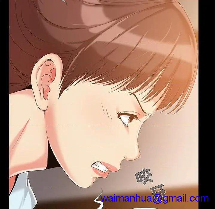 儿媳妇 / 必得好媳妇[h漫]韩漫全集-儿媳妇 / 必得好媳妇-第13話 第 13 话 无删减无遮挡章节图片 