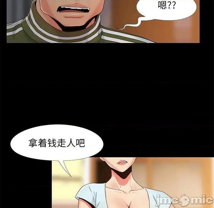 儿媳妇 / 必得好媳妇[h漫]韩漫全集-儿媳妇 / 必得好媳妇-第13話 第 13 话 无删减无遮挡章节图片 