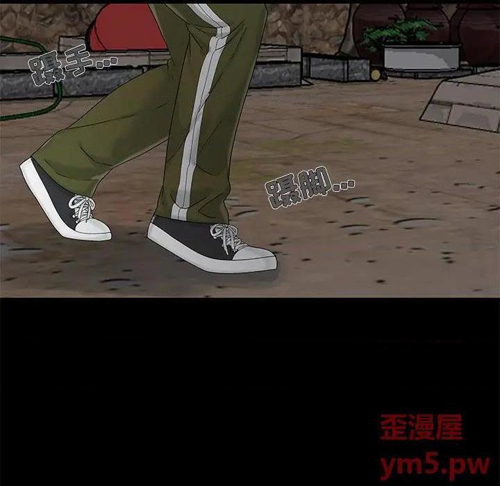儿媳妇 / 必得好媳妇[h漫]韩漫全集-儿媳妇 / 必得好媳妇-第13話 第 13 话 无删减无遮挡章节图片 