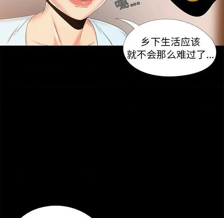 儿媳妇 / 必得好媳妇[h漫]韩漫全集-儿媳妇 / 必得好媳妇-第13話 第 13 话 无删减无遮挡章节图片 