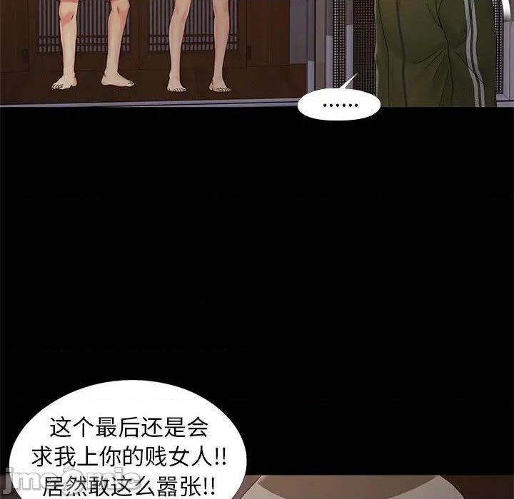 儿媳妇 / 必得好媳妇[h漫]韩漫全集-儿媳妇 / 必得好媳妇-第14話 第 14 话 无删减无遮挡章节图片 