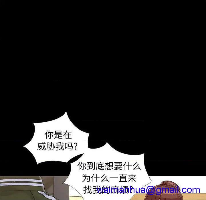 儿媳妇 / 必得好媳妇[h漫]韩漫全集-儿媳妇 / 必得好媳妇-第14話 第 14 话 无删减无遮挡章节图片 