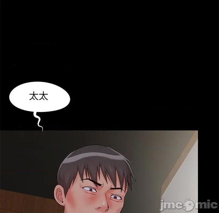 儿媳妇 / 必得好媳妇[h漫]韩漫全集-儿媳妇 / 必得好媳妇-第14話 第 14 话 无删减无遮挡章节图片 