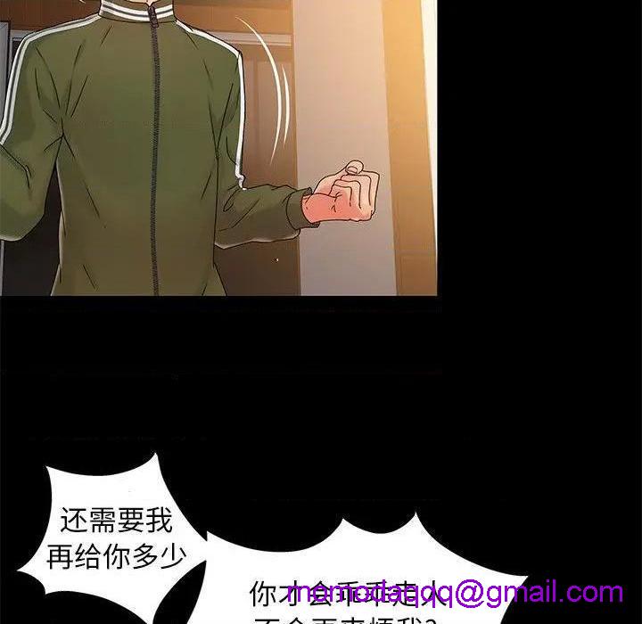 儿媳妇 / 必得好媳妇[h漫]韩漫全集-儿媳妇 / 必得好媳妇-第14話 第 14 话 无删减无遮挡章节图片 