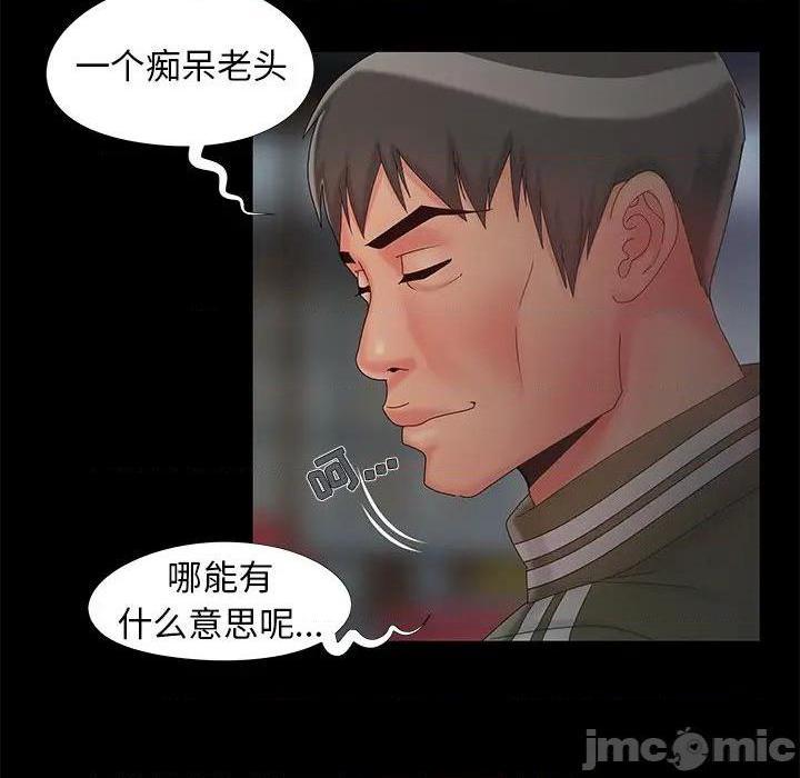 儿媳妇 / 必得好媳妇[h漫]韩漫全集-儿媳妇 / 必得好媳妇-第14話 第 14 话 无删减无遮挡章节图片 