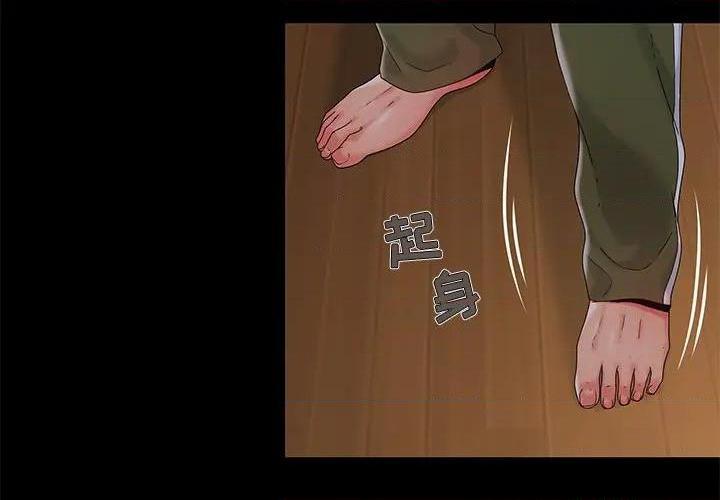 儿媳妇 / 必得好媳妇[h漫]韩漫全集-儿媳妇 / 必得好媳妇-第14話 第 14 话 无删减无遮挡章节图片 