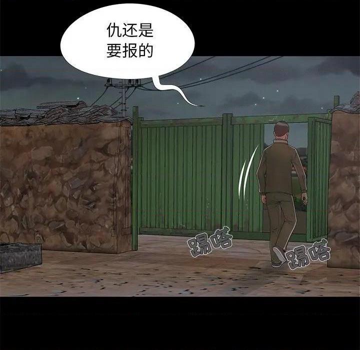 儿媳妇 / 必得好媳妇[h漫]韩漫全集-儿媳妇 / 必得好媳妇-第14話 第 14 话 无删减无遮挡章节图片 